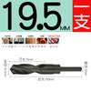 Broca helicoidal de vástago pequeño de 1/2 vástago igual de acero inoxidable perforado de hierro grueso de aluminio metal carpintería taladro de mano acero de alta velocidad agujero