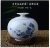 Latas de Porcelana Azul e Branca Seladas para Chá Lancai Tianbian Latas Redondas Seladas à Prova de Umidade Latas de Alimentos Armazém de Chá Cerâmica