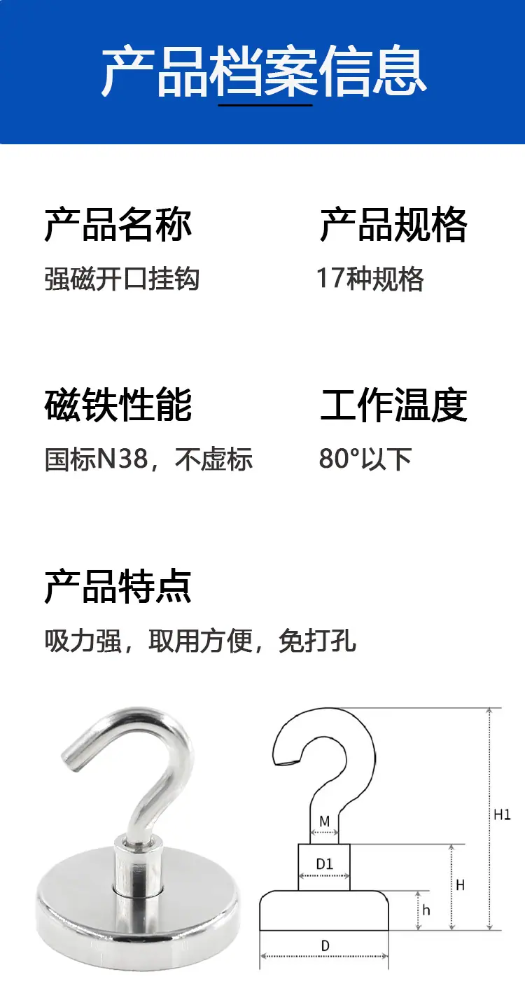 打捞-拷贝_03