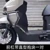 Adequado para Para-choque Dianteiro Honda Hrd125, Para-choque Traseiro, Tubo de Escape, Para-choque Especial para Modificação, Dedicado para Veículos Específicos.