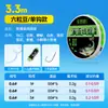 El juego de sedal sin plomo para arroyo Xiaofengxian se especializa en la pesca de peces pequeños, juego de sedal de 3 boyas, juego de sedal de 6 boyas, sedal de seda original Sanyo para peces pequeños