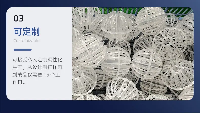 环保球详情_07.jpg
