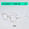 Armação de titânio Karin 2A39Edell Mesmo estilo Nerd Irregular Oval 927T Óculos Femininos Bonitos Anti-luz azul