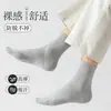 Meias de Cor Sólida para Homens para Dropshipping, Meias de Algodão Brancas para Verão e Outono, Meias Longas Casuais de Negócios Anti-Odor, Meias Zhuji