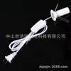 Chasis Portalamparas E14 Soporte Lámpara de Sal con Cable Regulador 1.8m Enchufe Plano Chino Regulador de Velocidad Regulador de Temperatura Cable de Alimentación