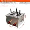 Estufa Vertical Multifuncional Inteligente Comercial para Cocinar Fideos Calentamiento Eléctrico Malatang Empanadillas Máquina de Cocina para Fideos a Gas Olla de Cocina para Puesto Gas