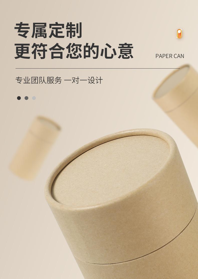 详情页_04.jpg