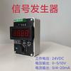 Generador de señales de 0-20 mA/4-20 mA/0-10 V, voltaje de corriente ajustable, fuente de señal de corriente analógica