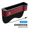 Adecuado para Buick Envision Caja de Almacenamiento para el Hueco del Asiento del Coche Yinglang Regal GL8GL6 Artículos de Almacenamiento para el Hueco