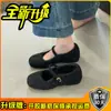 Zapatos Mary Jane Retro de Moda con Hebilla Única para Mujer 2026 Otoño/Invierno Nuevos Puntera Redonda Suela Suave Reductores de Edad Versátiles de Corte Bajo Zapatos Individuales