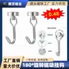 Gancho Magnético Fuerte, No Requiere Taladro, Gancho Magnético Potente para Refrigerador, Gancho Magnético de Alta Resistencia para Puerta, Gancho Magnético con Magnetismo Fuerte