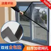Cinta Fuerte Adhesiva de Velcro para Mosquiteros, Cortinas de Puerta y Cortinas de Ventana, Autoadhesiva, Sin Marcas, Cinta de Velcro Adhesiva de Doble Cara