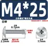 Venta Directa de Fábrica de Tornillos para Máquina de Cabeza Plana Grandes, Tornillos de Cabeza Semiredonda M3M4 de Acero al Carbono Niquelado, Tornillos Estándar