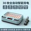 Incubadora Pequeña para el Hogar Incubadora de Huevos Máquina de Eclosión Totalmente Automática Caja de Eclosión para Huevos de Pollo Pato Ganso Codorniz