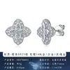 Pendientes de Plata S925 con Moissanita de Trébol de Cuatro Hojas Clásico, Superficie Lisa, Estilo Unisex, Pendientes de Joyería de Plata de Lujo Ligero Europeo y Americano