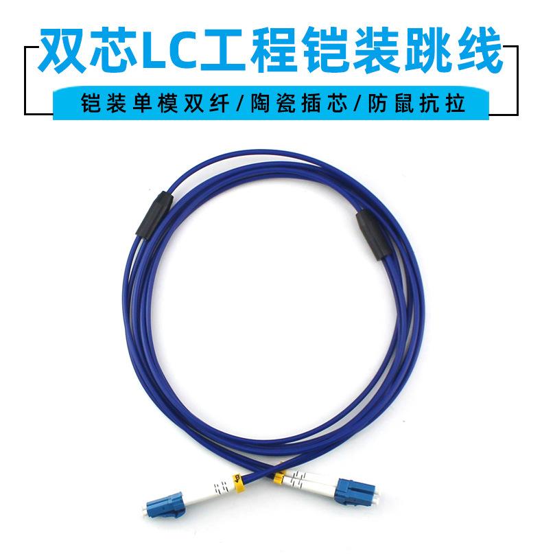 双纤LC-NES_01.jpg