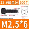Tornillo de Cabeza Cilíndrica de Alta Resistencia 12.9 Rosca Completa M2M4M5M6M8-M30