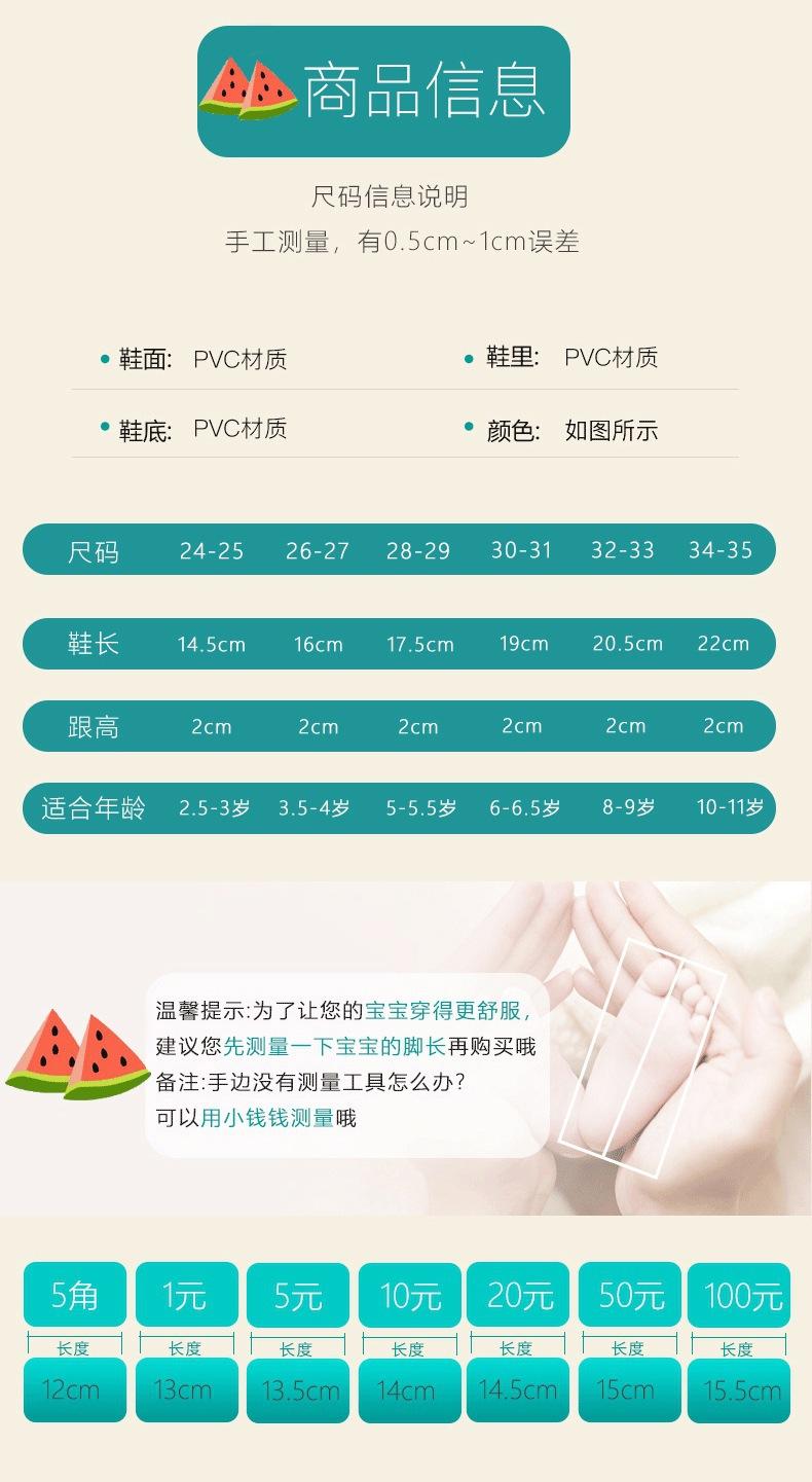 详情图_8