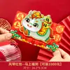 Bolsa de Sobre Rojo Estilo Nuevo con Diseño Lindo y Creativo para el Año del Caballo 2026, Sobre de Dinero de Peluche Estilo Acordeón para Año Nuevo Chino