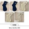 Suxinaimin Primavera y Otoño Lindo Bordado de Perro Moderno Calcetines Medios Rayados Curativos Ins Calcetines Casuales Holgados
