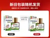 Solução Hanfang Tradicional Cinza para Cuidado das Unhas Produto Genuíno para Clarear as Unhas, Solução Reparadora Especial para Cuidado dos Pés, Atacado e Dropshipping do Fabricante