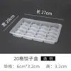 Caja Desechable para Empanadillas, Caja de Empaque para Empanadillas, Caja Congelada Rápida para Wontons, Empanadillas para Llevar Crudas y Cocidas, Chaos Shang