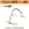 Boquilla de Metal para Soplador de Manguera Larga y Puntiaguda Tubo Ajustable en Forma de Serpiente Boquilla de Chorro Boquilla para Soplar Línea Recta de un Solo Agujero