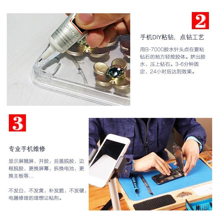 详情图片_5