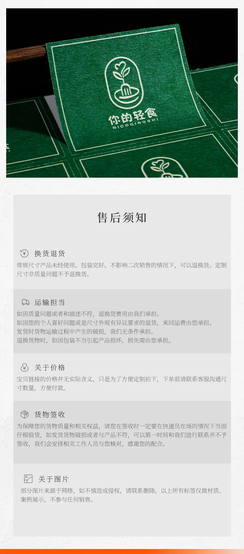 树纹纸_11.jpg
