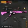 Jesús periférico supervivencia M416 juramento de vida MK47 SKS Wujin Barrett Estrella Dorada creencia rosa