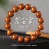 Pulsera de Mano Ratón Púrpura Dorado Atrae Fortuna con Cuentas Redondas, Semillas de Bodhi y Material Viejo con Piel Amarilla y Roja, Cuentas de Oración Budista, Pulsera Coleccionable para Hombre