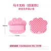 Cepillo de Masaje de Silicona para Baño de Mascotas, Guantes de Aseo para Gatos y Perros para Eliminar el Pelo Suelto, Producto Más Vendido en Amazon, Suministro Directo de Fábrica, En Stock