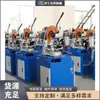 Máquina de Corte Automática para Tubos de Aço Alimentação Automática Máquina de Corte para Tubos Galvanizados Tubos de Aço Inoxidável Máquina de Corte Automática com Lâmina de Serra Circular