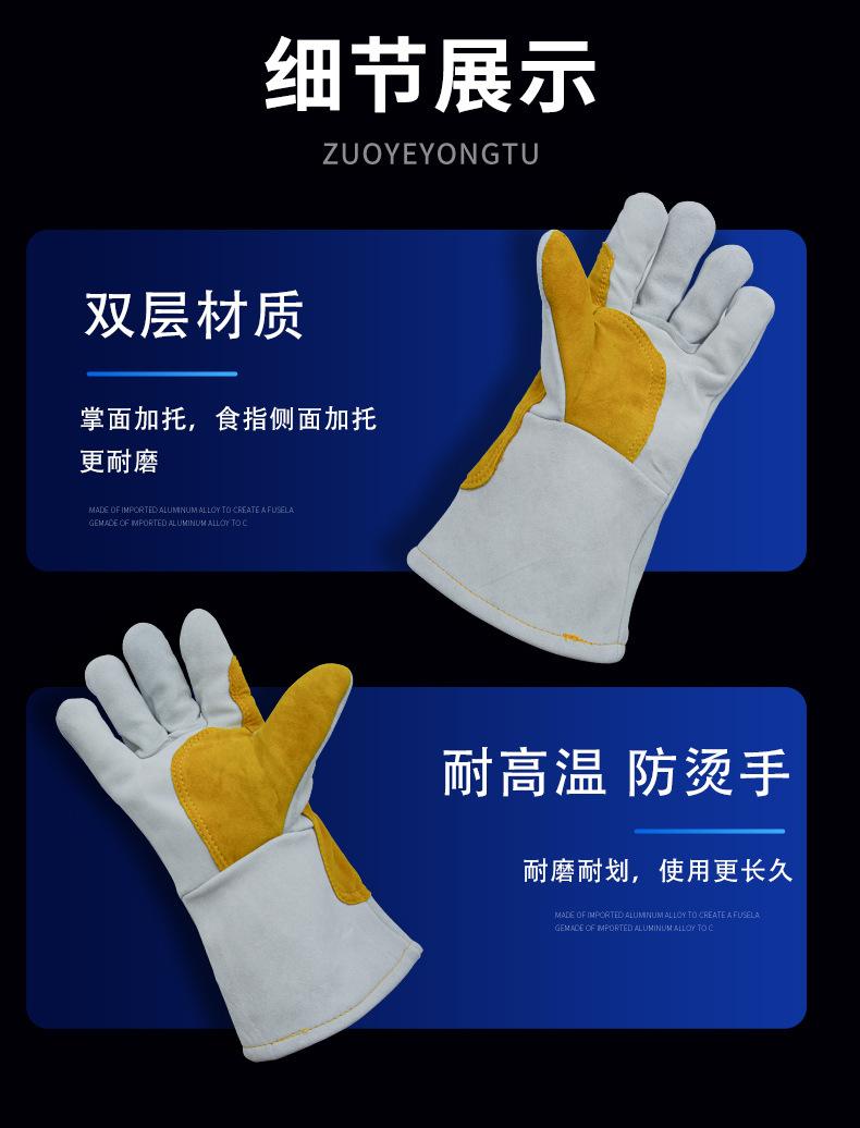 电焊手套详情_11.jpg