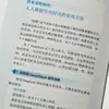 Guía de Operación Práctica Auténtica de Deepseek: De Principiante a Experto, Aprende IA desde Cero, Entrega Rápida