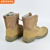 Botas de Seguridad Tácticas de Caña Alta para Exteriores en Obra para Trabajos de Construcción y Minería, Botas de Seguridad Marrones Antipinchazos
