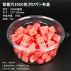 Caixa de embalagem descartável para frutas, plástico espessado, transparente com tampa, embalagem de 0,5 kg, para frutas cortadas de supermercado, frutas e vegetais, caixa de embalagem para confeitaria