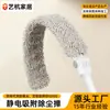 Pano Eletrostático para Remover Poeira para Uso Doméstico, Cabeça Plana Estendida para Limpeza Debaixo da Cama, Pano de Limpeza Telescópico de Chenille