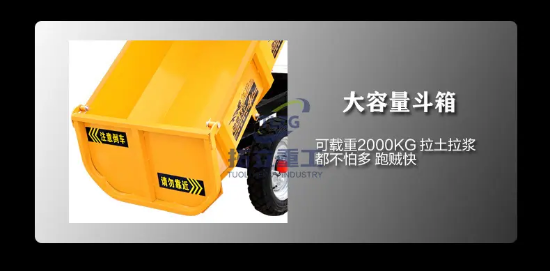 三轮车_13.jpg