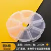 Caja de Almacenamiento de Plástico Redonda con 8 Compartimentos para Cuentas, Medicamentos, Teléfonos Móviles, Joyería, Equipo de Pesca, Puntas de Uñas, Accesorios Pequeños, con Compartimentos Redondos