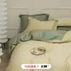 Juego de ropa de cama de cuatro piezas de algodón de fibra larga de Xinjiang, color liso, que incluye una funda de edredón de satén de algodón puro, sábana plana y sábana bajera, adecuado para todas las estaciones.