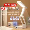 Carregamento Pequena Luminária de Mesa para Estudo, Quarto de Faculdade, Dobrável, Portátil, Grande Capacidade, Bateria de Ultra Longa Duração, Luminária de Proteção Ocular, Jinglian