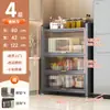 Estante de almacenamiento multicapa de pie para cocina Gabinete de almacenamiento Gabinete multifuncional Estante para ollas Alacena Aparador Sándwich