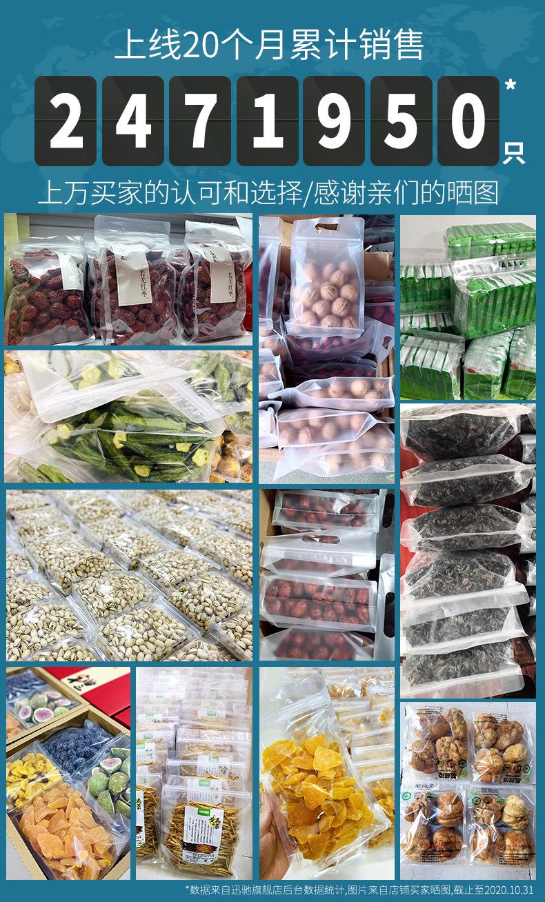 详情-恢复的_02