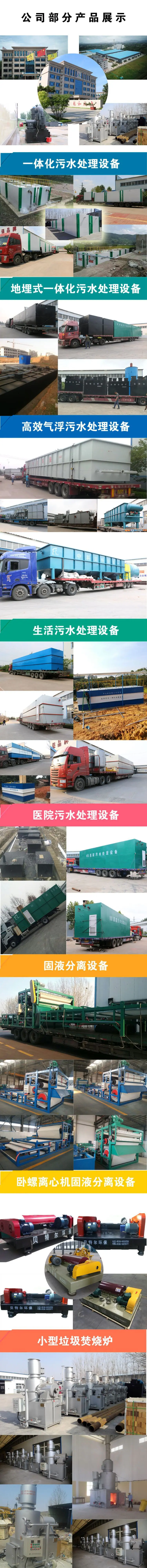 产品详情图片5MB