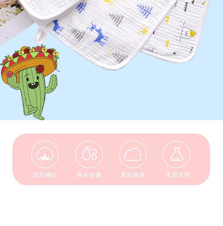 包边方巾_02.gif
