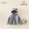 Ropa de Otoño e Invierno Rayada Nueva para Niños Categoría Infantil una Sudadera con Capucha de Forro Polar Rayada Linda para Bebé Niña