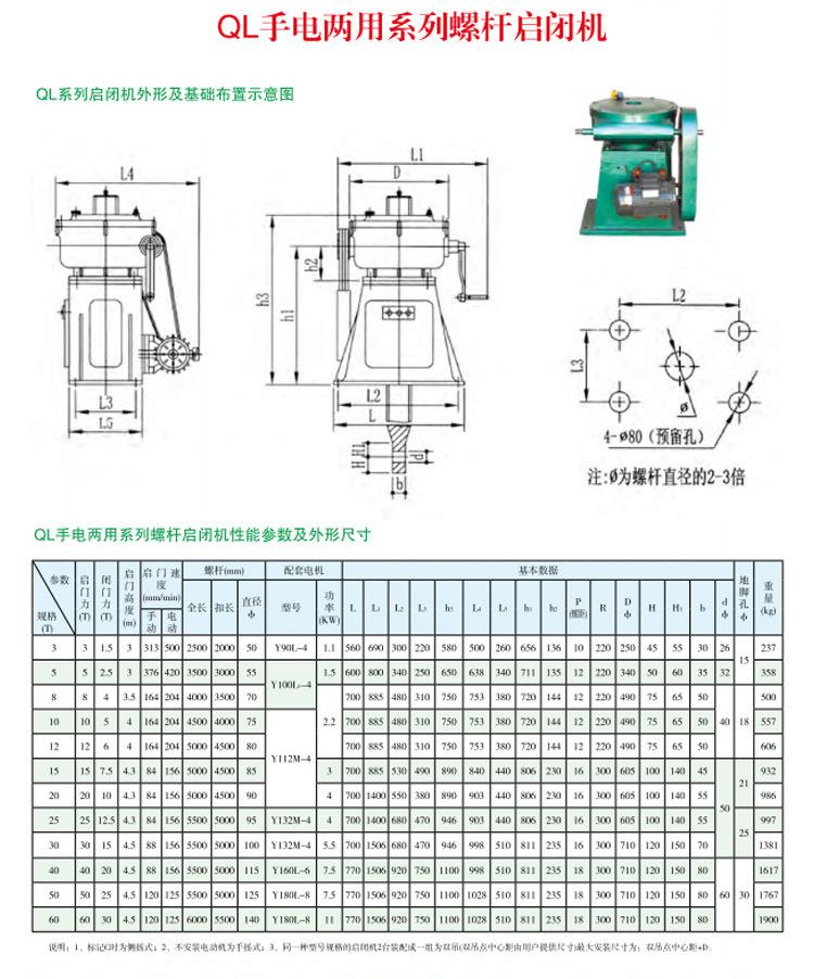 东方通用详情页_10.jpg