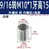 Adaptador de rosca de tornillo hueco para dientes internos y externos, conversión de conector de tornillo de puerto reductor hembra, dientes finos métricos británicos