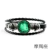 Venda Direta de Fábrica Pulseira de Couro 12 Constelações Europeia e Americana Multicamadas Trançada DIY Pulseira de Couro para Casal Pulseira de Couro Estrelada